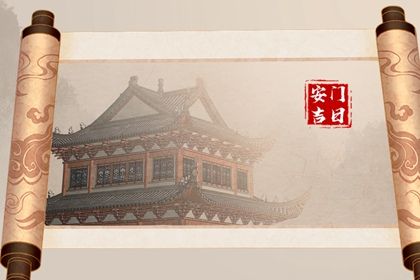 2025年10月14日安门好不好 宜安装入户门吉日查询