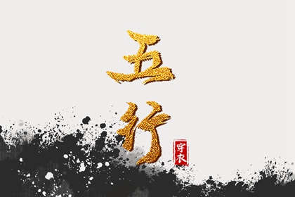 2025年05月11日安葬好吗 今日装大门好不好