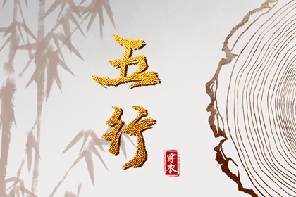 2025年08月22日安葬日子如何 是装大门好日子吗