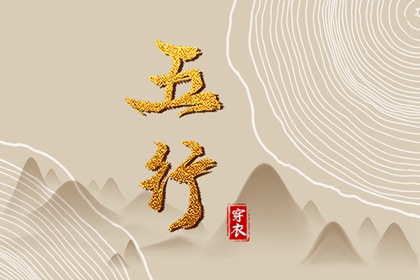 2025年05月21日安葬日子如何 宜安装入户门吉日查询