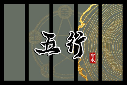 2025年06月24日安葬日子如何 安装大门吉利吗