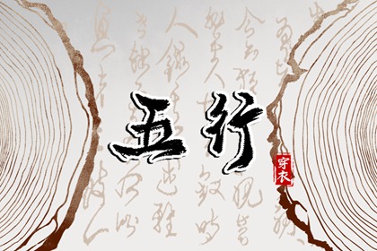 2026年01月22日是安葬好日子吗 宜装大门吉日查询