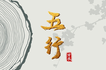 2025年04月17日安葬黄道吉日 安装入户门吉利吗