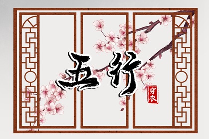 2025年09月14日安葬日子如何 是安装大门好日子吗