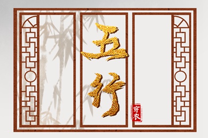 2027年09月01日是不是安葬吉日 宜安装大门吉日查询