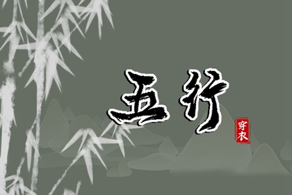 2025年06月23日安葬好吗 宜安葬吉日查询