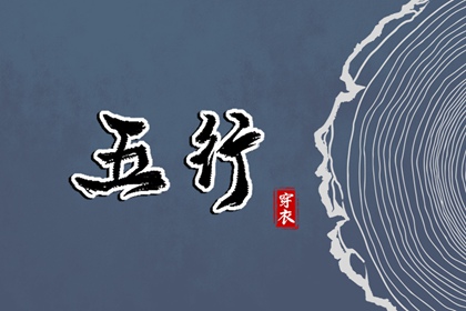 2025年05月17日是不是安葬吉日 今日安装大门好吗