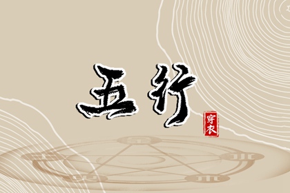 2025年05月16日安葬好不好 是装大门好日子吗