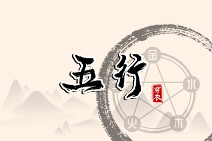 2025年04月06日安葬黄道吉日 安装大门吉利吗