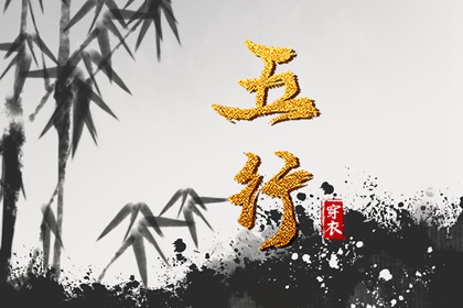 2025年09月08日安葬好不好 今日安装大门好不好