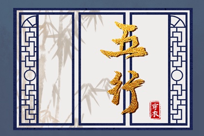 2025年12月10日安葬黄道吉日 今日安装大门好吗
