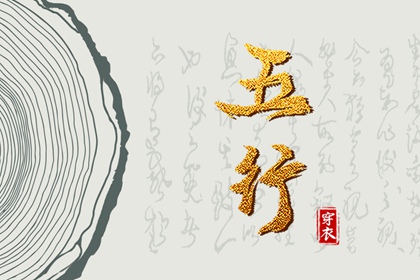 2025年04月20日安葬吉日查询 是安装大门好日子吗