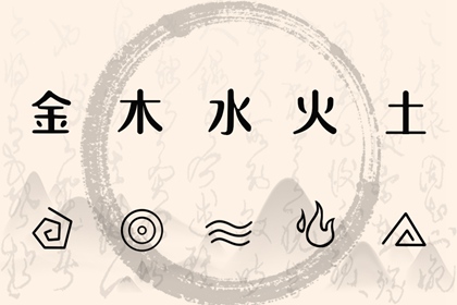 2025年06月30日安葬日子如何 宜安葬吉日查询