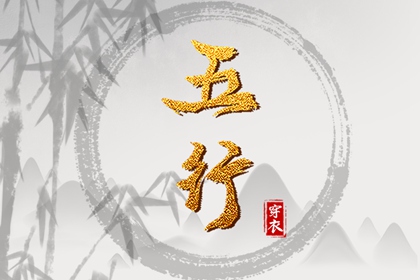 2025年08月25日安葬好不好 宜安装入户门吉日查询