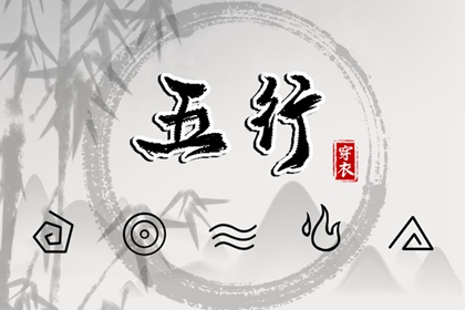 2025年05月13日安葬吉日查询 宜装大门吉日查询