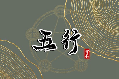 2025年07月25日安葬好吗 安葬吉利吗