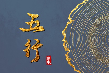 2026年04月05日安葬黄道吉日 宜装大门吉日查询