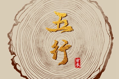 2025年08月10日安葬好不好 装大门吉利吗