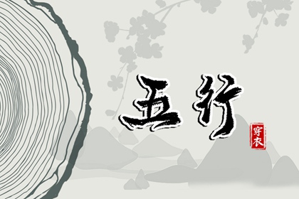 2025年08月15日安葬好吗 宜安装大门吉日查询