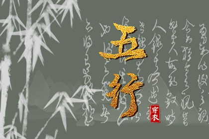 2026年02月08日安葬日子如何 安葬吉利吗