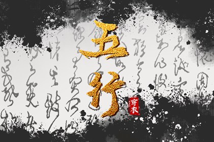 2027年07月07日安葬好不好 宜安装入户门吉日查询