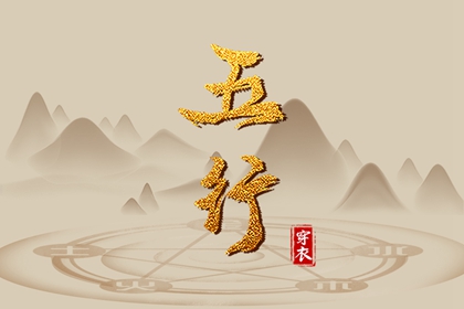 2025年10月29日安葬吉日查询 今日安装大门好不好
