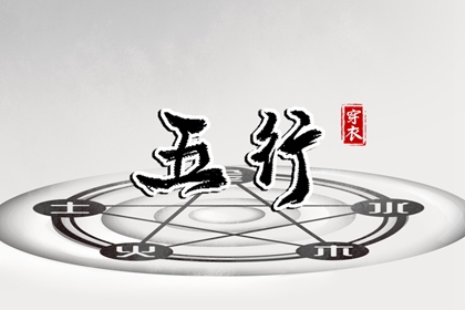 2027年05月27日安葬好吗 是安装入户门好日子吗