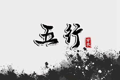 2025年12月27日是安葬好日子吗 今日装大门好不好