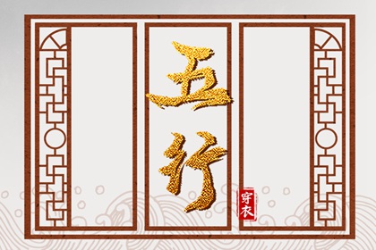 2025年09月17日安葬黄道吉日 宜安装入户门吉日查询