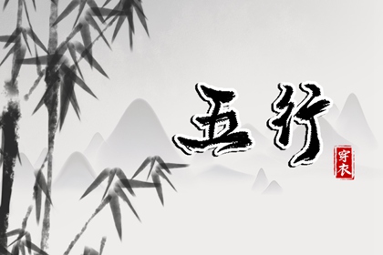 2026年06月15日安葬好吗 是装大门好日子吗