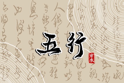 2025年08月26日安葬好吗 宜安装大门吉日查询
