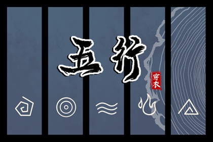 2025年11月27日安葬日子如何 今日安葬好吗