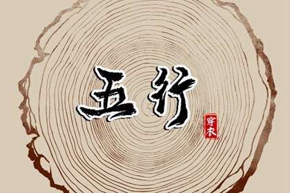 2025年12月01日安葬吉日查询 今日安装大门好不好