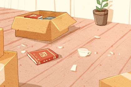 2026年农历正月十三搬家日子如何 是乔迁搬新房好日子吗