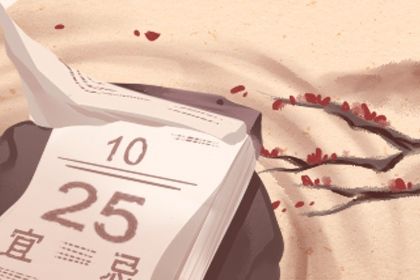 2027年02月23日是搬家好日子吗 乔迁搬家吉利吗