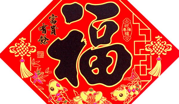 2026年农历二月十五搬家日子如何 宜乔迁新居吉日查询