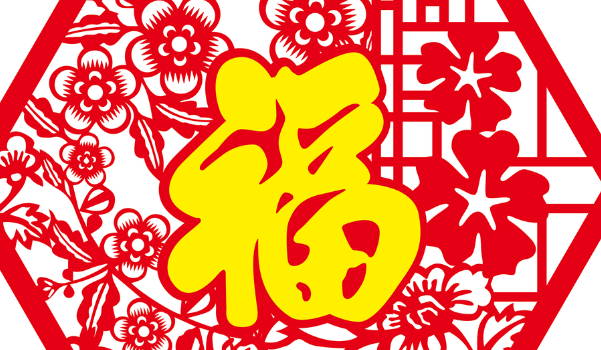 2025年农历十月十四搬家好吗 宜乔迁搬新房吉日查询