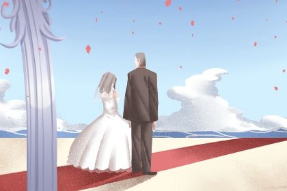 2025年农历七月廿三订婚日子如何 是定下亲事好日子吗