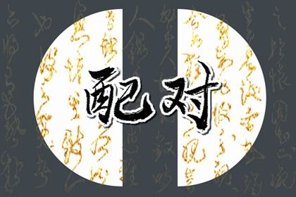 2027年农历九月初六订婚好吗 是提亲好日子吗