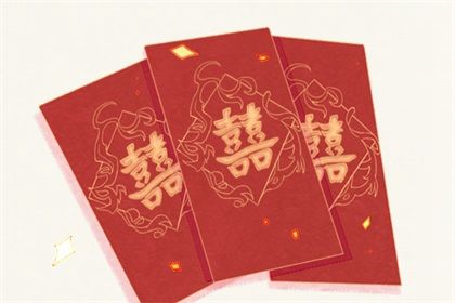 2030年03月16日是结婚好日子吗 今日办喜事好吗