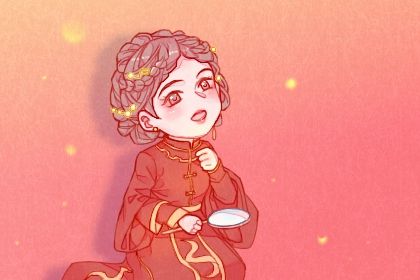 2030年01月26日结婚吉日查询 是办喜事好日子吗