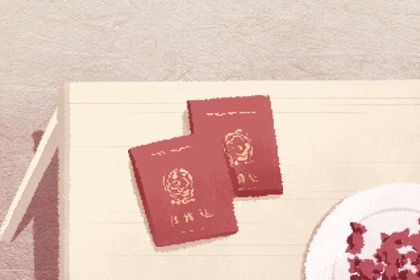 2025年农历七月初九结婚好不好 办婚礼吉利吗