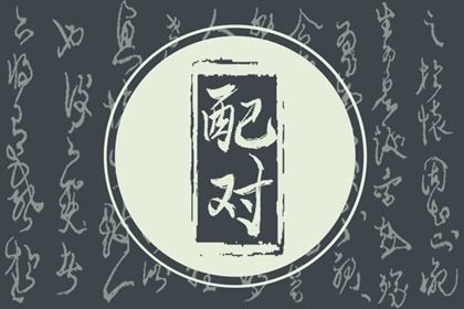 2026年11月29日结婚好吗 今日办婚礼好不好