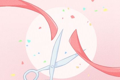 2025年农历三月初八开业好吗 是开门做生意好日子吗