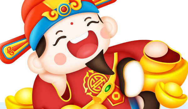 2025年09月10日是不是开业吉日 适不适合开业