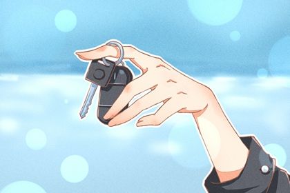 2026年01月11日是提车好日子吗 是提车好日子吗