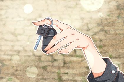 2027年农历正月初四是提车好日子吗 宜提新车吉日查询