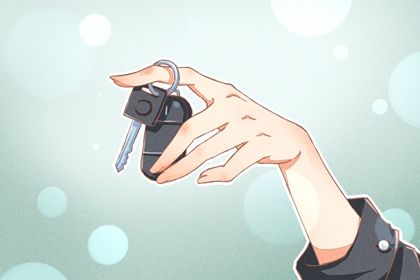 2026年12月06日是不是提车吉日 是买新车好日子吗