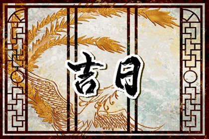 2025年农历三月廿七提车好吗 宜买新车吉日查询