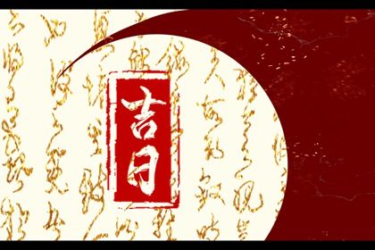 2025年农历三月十九提车日子如何 宜买新车吉日查询